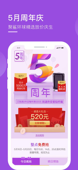 聚鯊環(huán)球精選