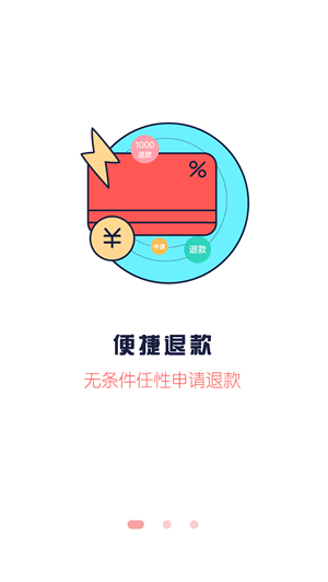 夠范商城