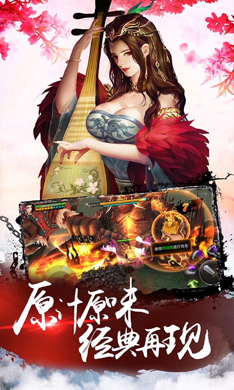 疾風(fēng)大冒險  百度版