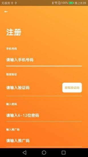 旮旯曼