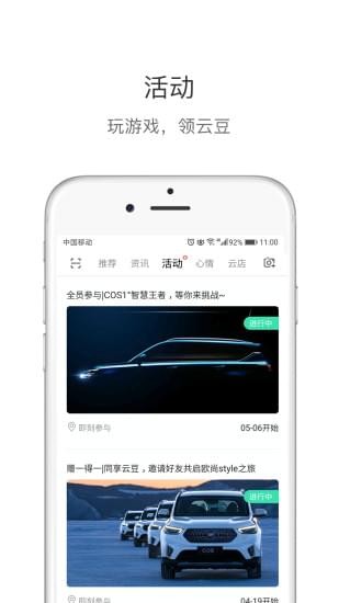 歐尚style