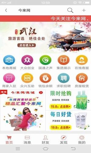 今來網(wǎng)