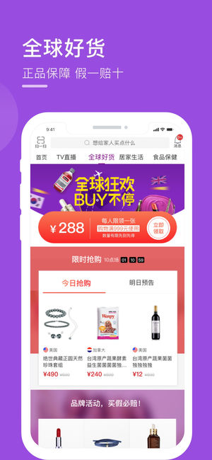 聚鯊環(huán)球精選