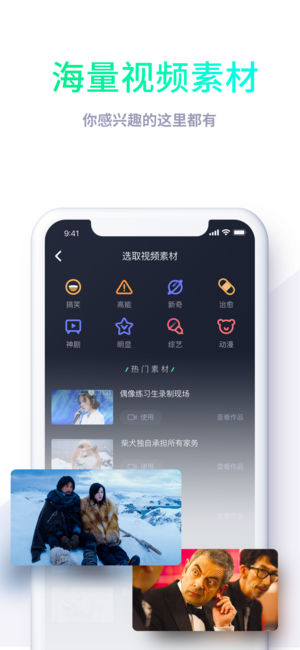 吃鯨短視頻