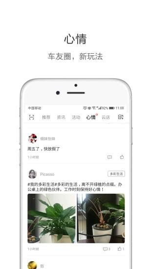 歐尚style