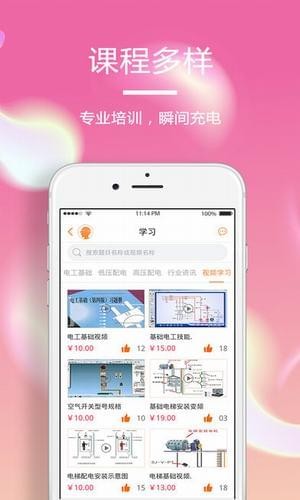 電管助理