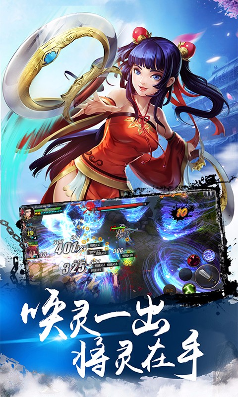疾風(fēng)大冒險  百度版