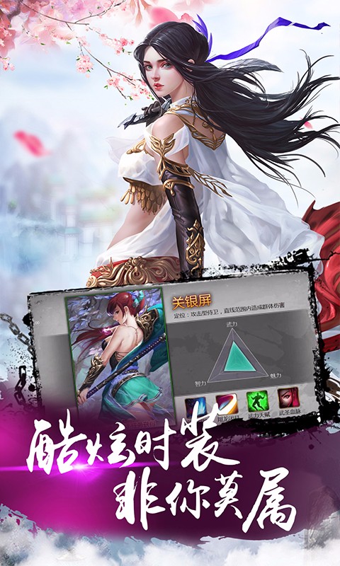 疾風(fēng)大冒險  百度版