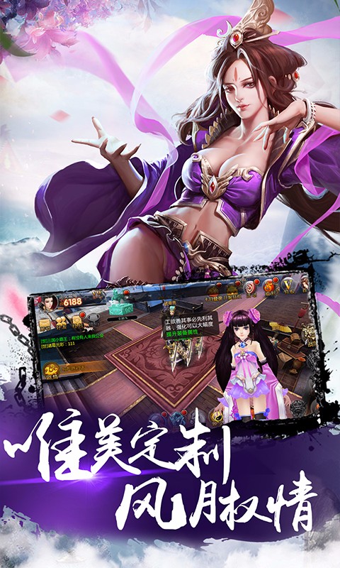 疾風(fēng)大冒險  百度版