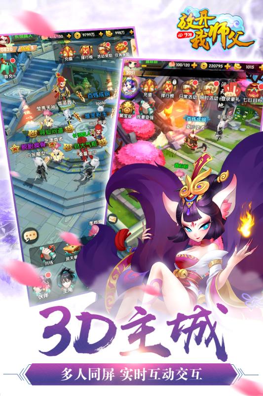 放開我?guī)煾甘钟? /><span id=