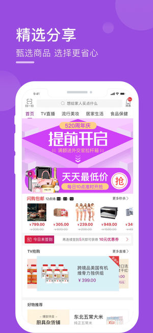 聚鯊環(huán)球精選