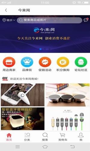 今來網(wǎng)