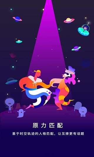 蟲洞星球