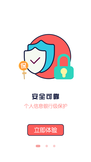 夠范商城