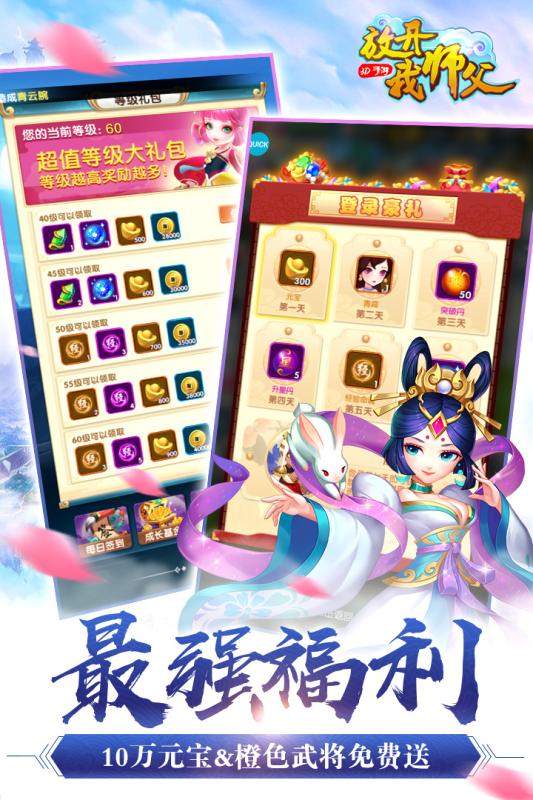 放開我?guī)煾甘钟? /><span id=