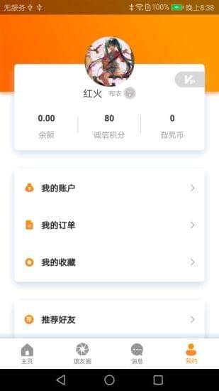旮旯曼