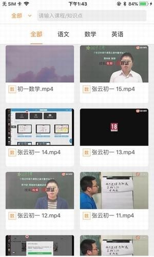 成績寶