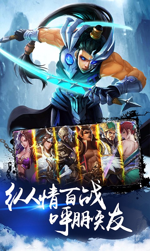 疾風(fēng)大冒險  百度版