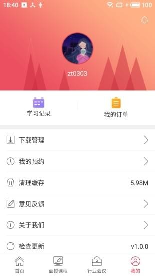 魯班大學(xué)