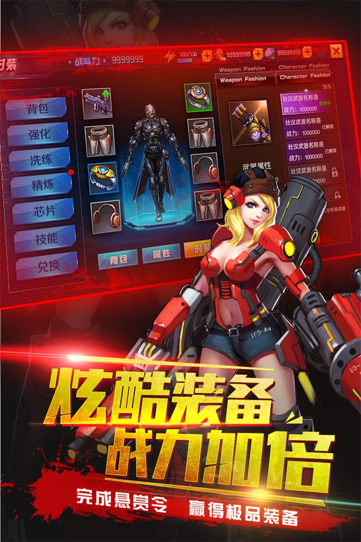 生化感染  果盤版
