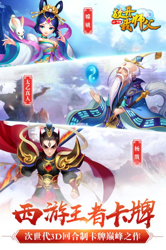 放開我?guī)煾甘钟? /><span id=