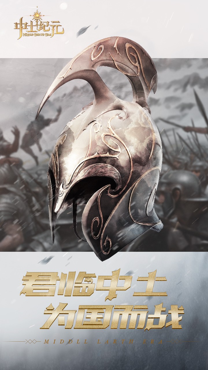中土紀(jì)元  果盤版