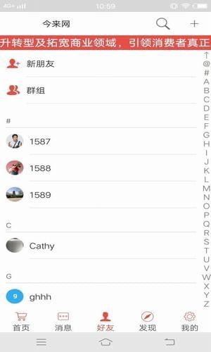 今來網(wǎng)