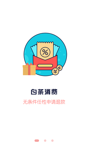 夠范商城