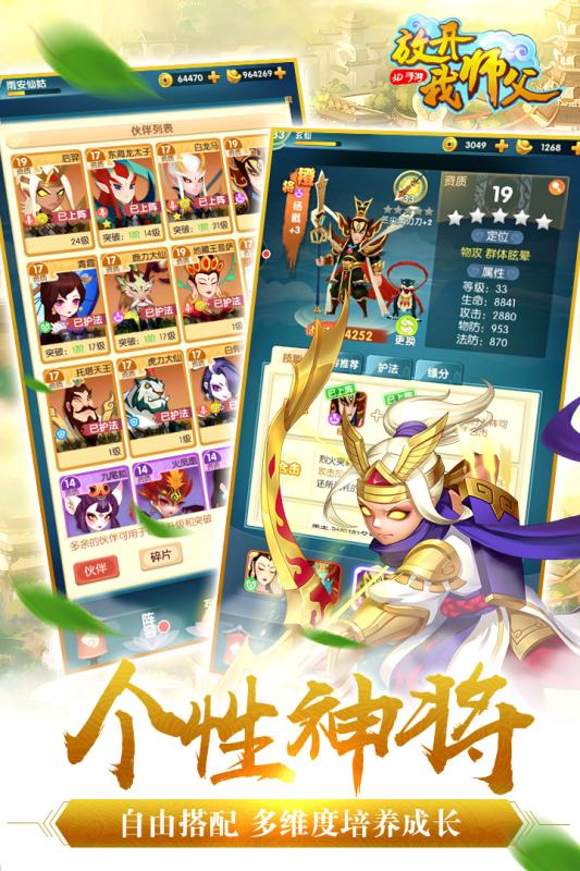 放開我?guī)煾甘钟? /><span id=