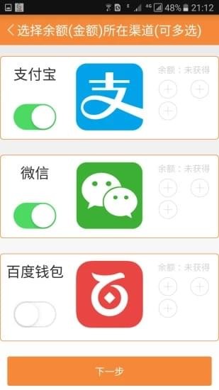 轉給你