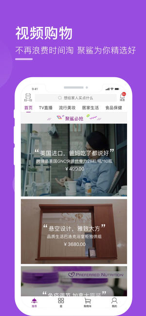 聚鯊環(huán)球精選
