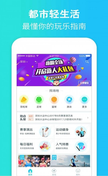一起嗎