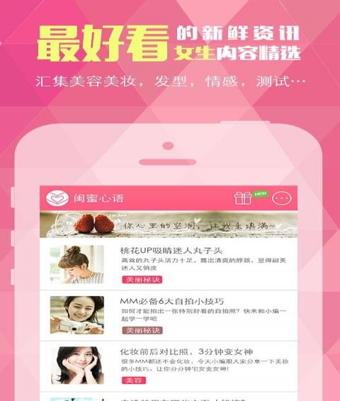 婊貝