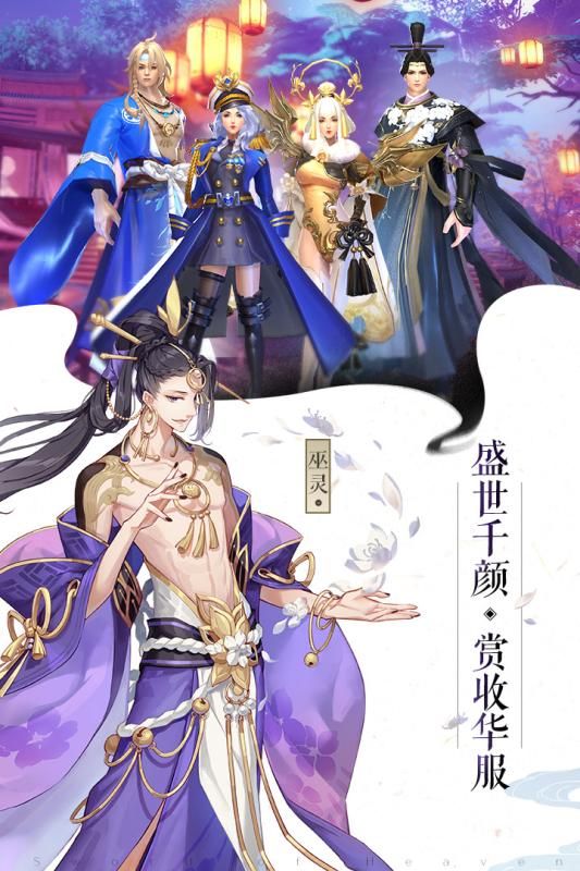百戰(zhàn)蒼穹手游