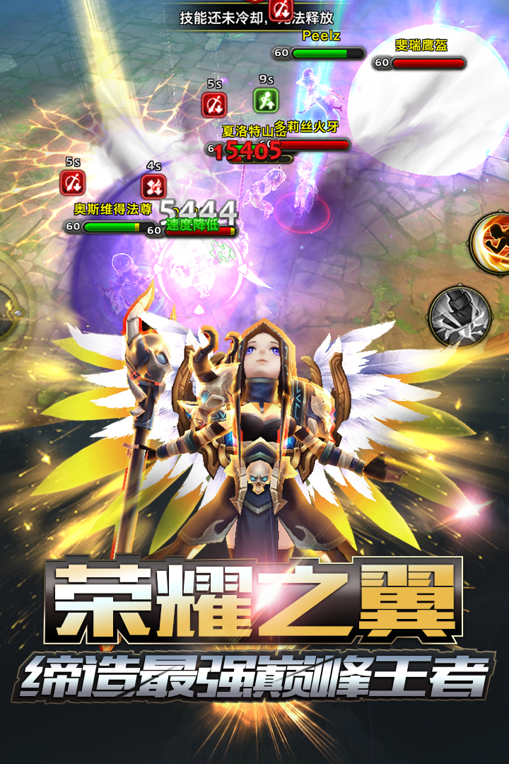 天芒之神  九游版