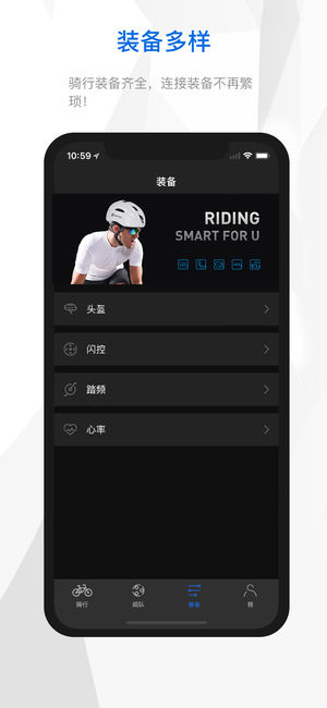 智優(yōu)運動
