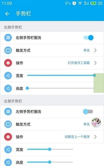 flyme懸浮球