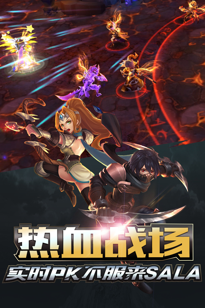 天芒之神  九游版