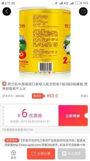 多客聯盟