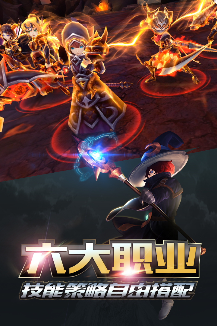 天芒之神  九游版