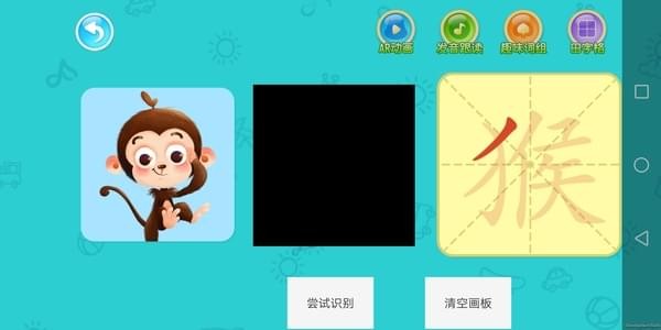 圖豆AR課堂