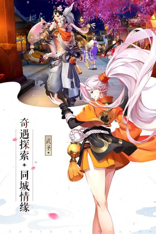 百戰(zhàn)蒼穹手游