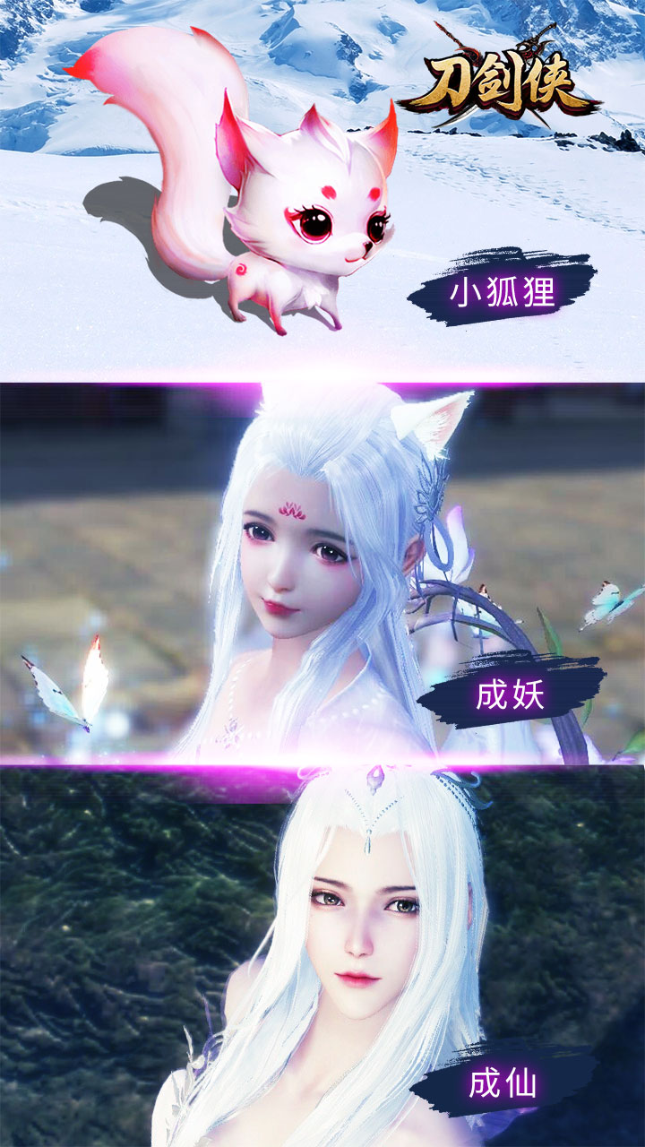 刀劍俠