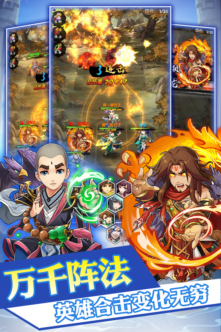 亂煮江湖  九游版