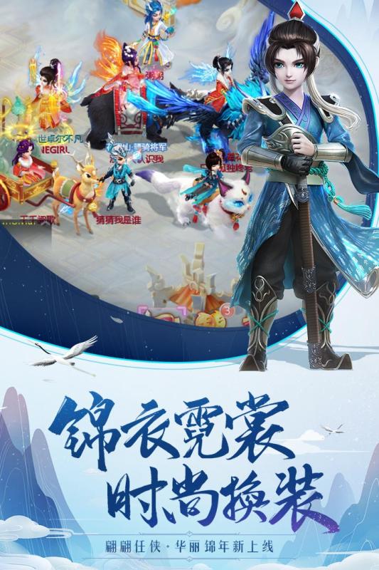 大話西游天書奇緣
