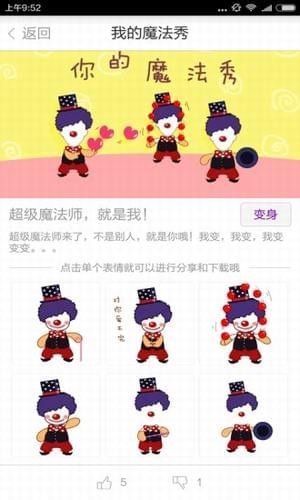 壹次元