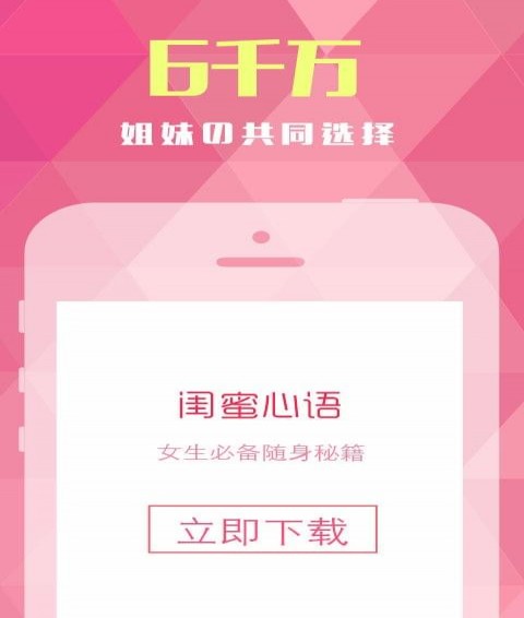 婊貝