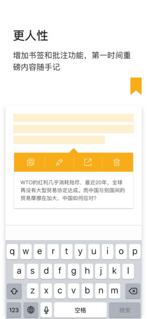 財新周刊