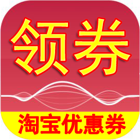 领券之家