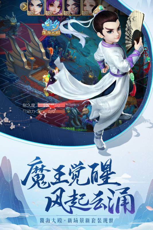 大話西游天書奇緣
